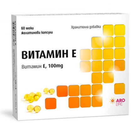 Витамин А 5000 IU х60 капсули