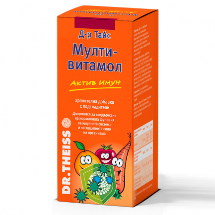 Мултивитамол Актив Имун сироп за деца 200 ml