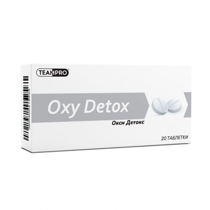 Oxy Detox х20 таблетки