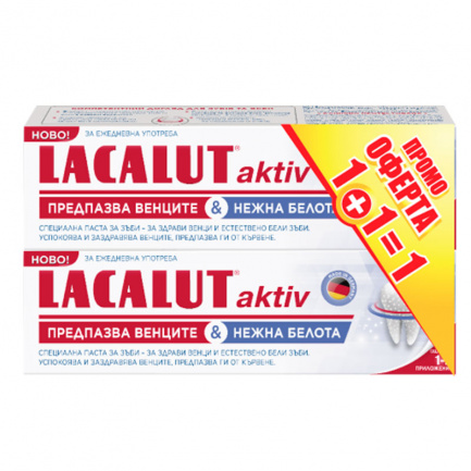 Lacalut Aktiv & White Паста с ензими 75 ml