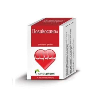 Ramcopharm Поликосанол за холестерола 20мг х30 капсули 