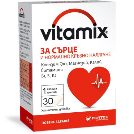 Fortex Витамикс за сърце и нормално кръвно налягане х30 капсули - Fortex