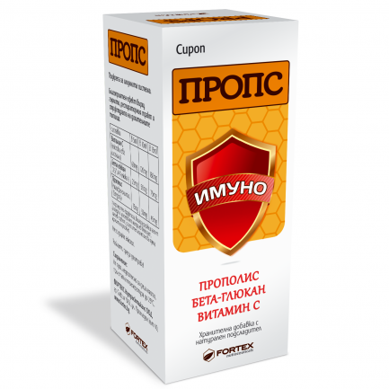 Пропс Имуно Прополисов сироп за гърло 100 ml