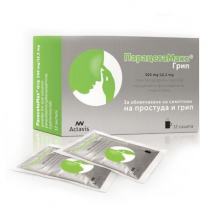 ПарацетаМакс Грип 500 мг./12,2 мг. х12 сашета - Actavis