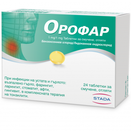 Орофар при болки и инфекции в гърлото х24 таблетки за смучене - Novartis