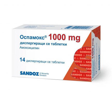 Оспамокс 1000 mg x12 таблетки