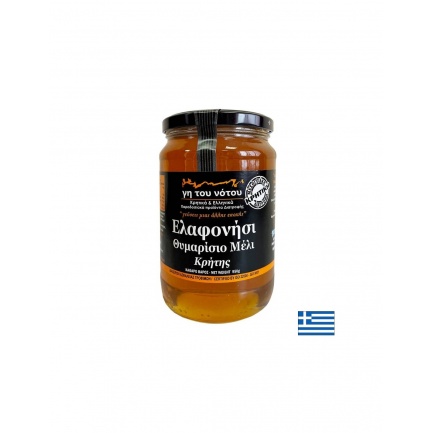 Пчелен мед от мащерка Elafonisi (Крит),950 g