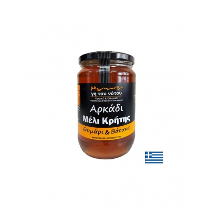 Пчелен мед от мащерка и билки „Аркади“ (Крит),950 g