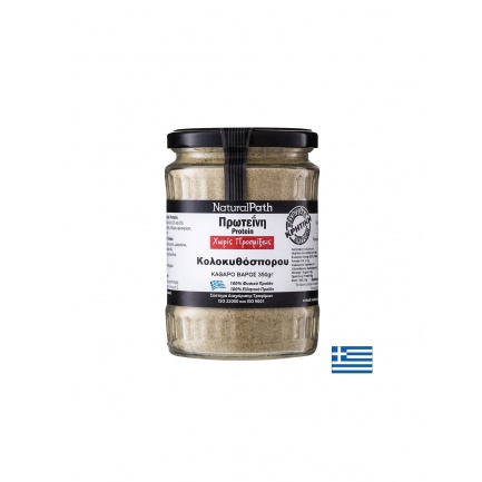 Протеин от тиквено семе, 350 g