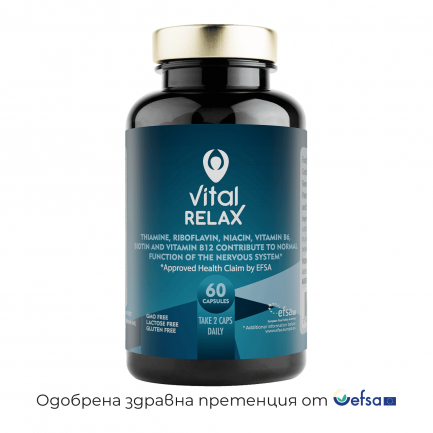 Vital Concept Relax намалява стреса и успокоява съня 60 капс., хранителна добавка