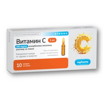 Sopharma Витамин С Strong 200 mg/1 ml Ампули за пиене 5 ml x10 ампули