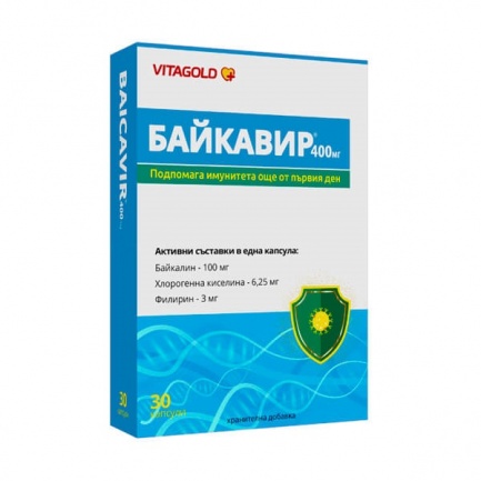 Байкавир 400 mg х30 капсули