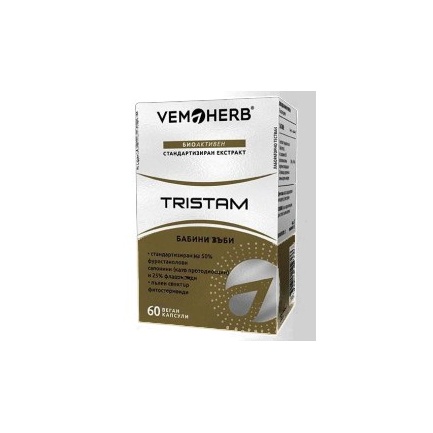 VemoHerb Tristam Български бабини зъби 200 mg x60 капсули