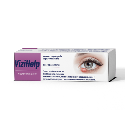 ViziHelp Унгвент при ечемик 15 g