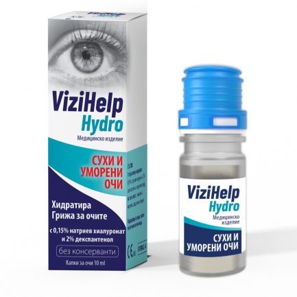 ViziHelp Hydro Капки за сухи очи 10 ml