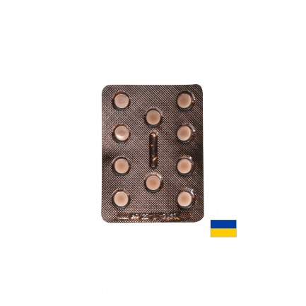 Янтарна киселина 150 mg + Витамин C 60 mg – Клетъчна енергия и антиоксидантна защита, 10 таблетки