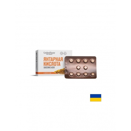 Golden Pharm Янтарна киселина 150 mg + Витамин C 60 mg – Клетъчна енергия и антиоксидантна защита, 50 таблетки