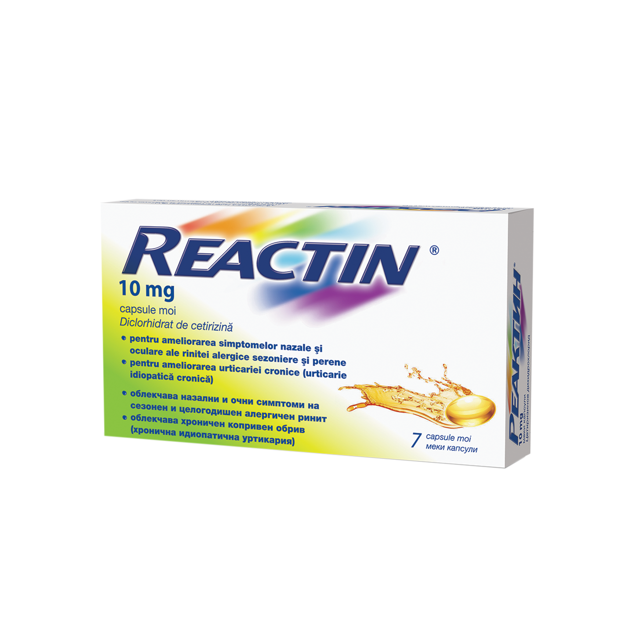 Реактин при алергии 10 mg х7 капсули - Аптеки 36.6