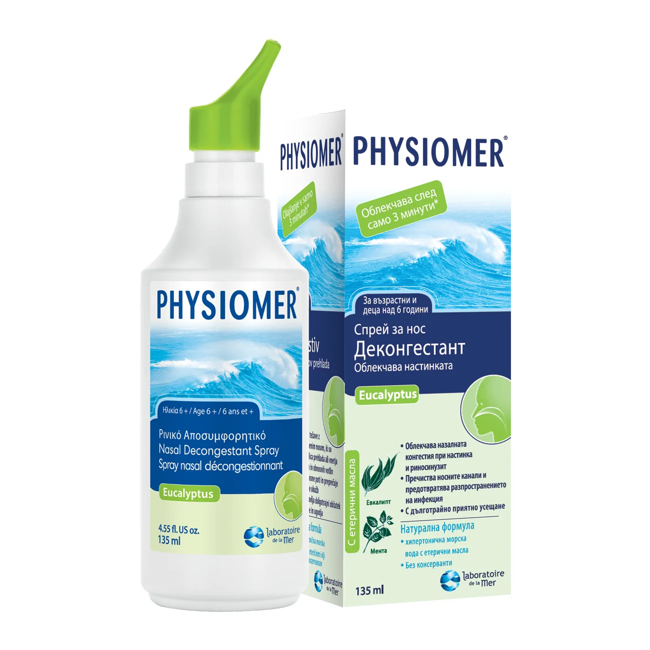 Physiomer eucalyptus spray 135 ml