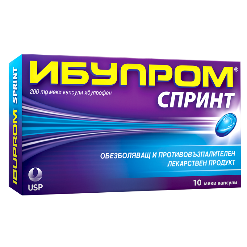Ибупром Спринт х10 капсули - Аптеки 36.6