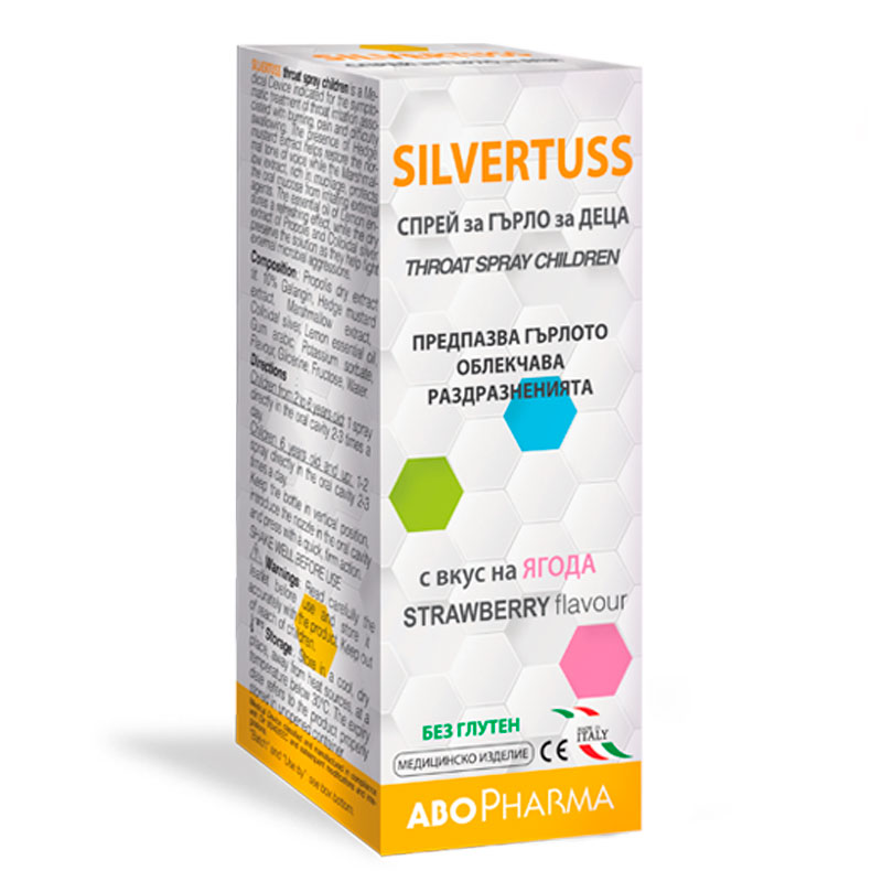 Silvertuss Спрей за гърло за деца 30 ml - Аптеки 36.6
