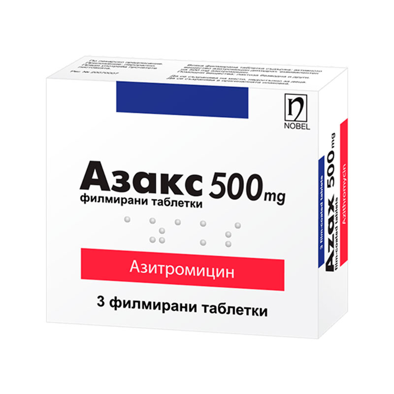 Азакс 500 mg х3 таблетки - Аптеки 36.6