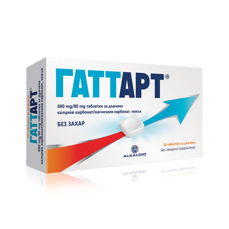 Гаттарт 680 mg/80 mg х16 таблетки за дъвчене - Аптеки 36.6