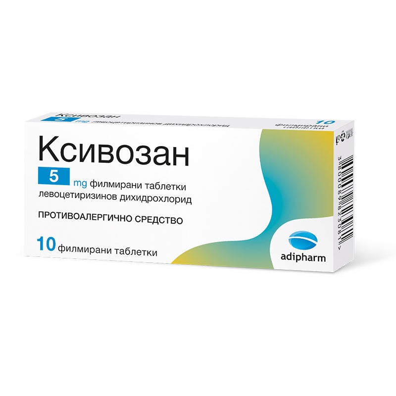 Ксивозан 5 mg при алергии х10 таблетки - Аптеки 36.6